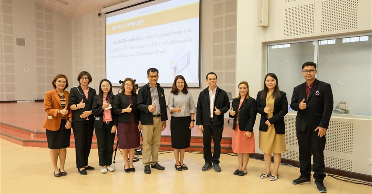 คณะศิลปศาสตร์เข้าร่วมโครงการอบรมเกณฑ์คุณภาพการศึกษา
เพื่อการดำเนินการที่เป็นเลิศ (EdPEx) และการประยุกต์ใช้ในการดำเนินงาน
